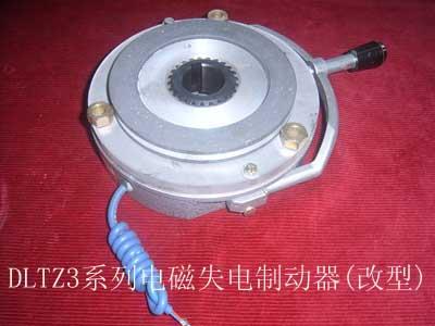 DLTZ3系列電磁失電制動(dòng)器(改型)