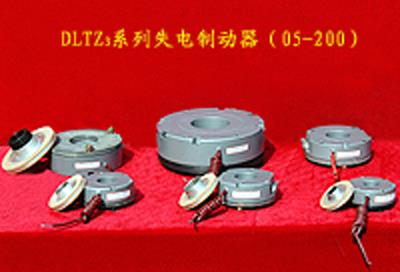 DLTZ3系列電磁失電制動(dòng)器