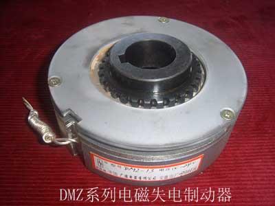 DMZ系列電磁失電制動(dòng)器
